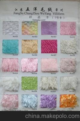 安徽絨布銷售與揚州凱潤達針紡織品介紹